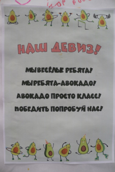 Пришкольный лагерь "Березка"..