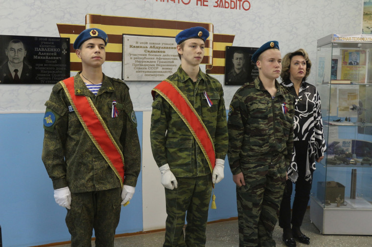 Церемония Торжественного выноса Флага РФ.